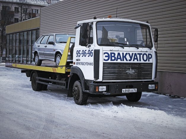 Легковой эвакуатор Ярославль