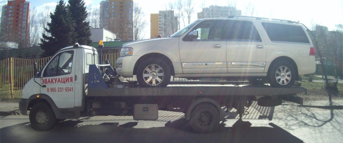 Эвакуаторы Троицк Московская область, оперативно, дешево Эвакуаторы Троицк Московская