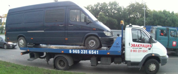 Вызвать эвакуатор на Варшавское шоссе Москва недорого заказать Вызвать эвакуатор на