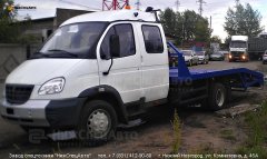 2 в 1: Эвакуатор и автомобиль для перевозки бригады на базе ГАЗ 331063 Валдай