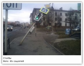 Столбы Фото: Из соцсетей
