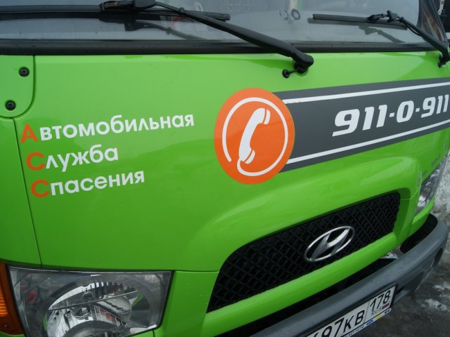 Эвакуатор Спб Приморский Район