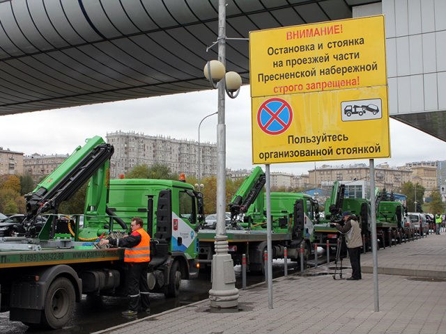Эвакуаторы в Москве