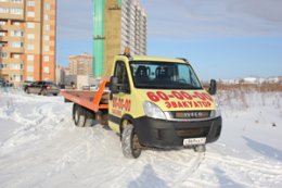 Услуги Эвакуатор Смоленск и цена Услуги Эвакуатор Смоленск и цена